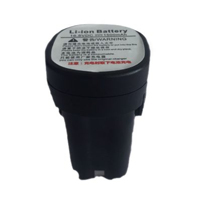 Pin máy cầm tay